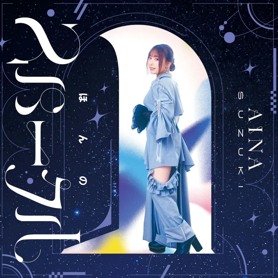 Hon no Sparkle | Aina Suzuki Best CD Album