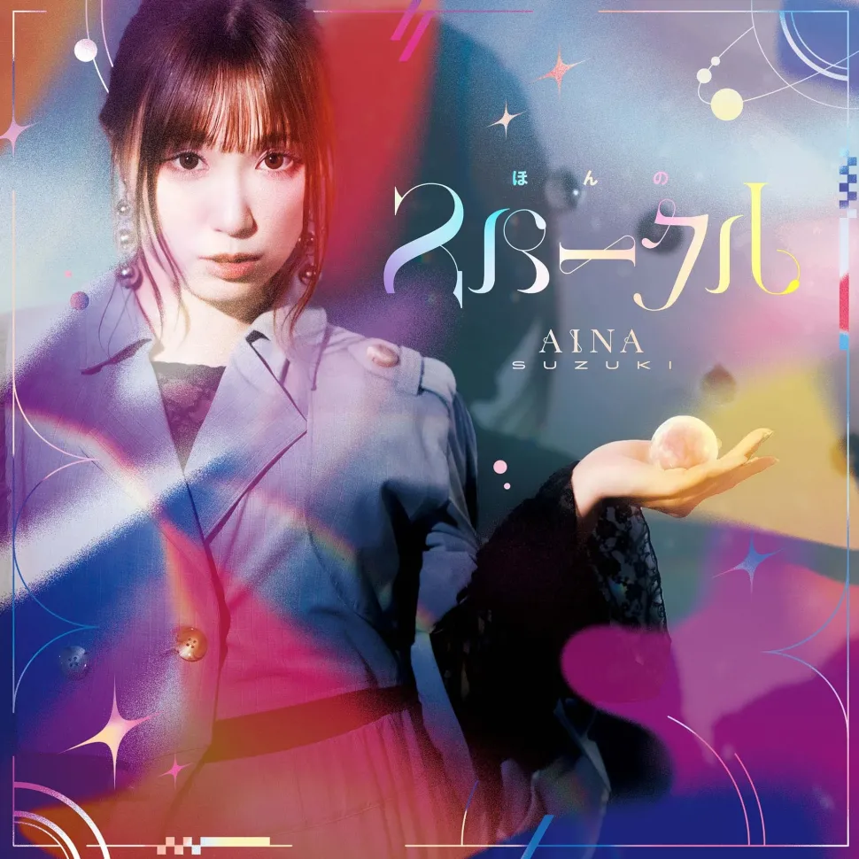 Hon no Sparkle | Aina Suzuki Best CD Album