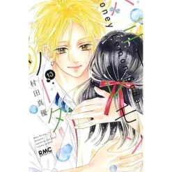 Honey Lemon Soda Vol. 13