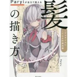 How to Draw Hair Fully Taught by Paryi