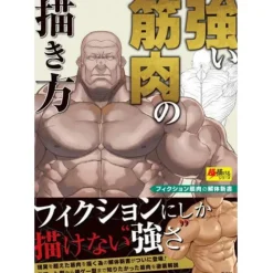 How to Draw Strong Muscles