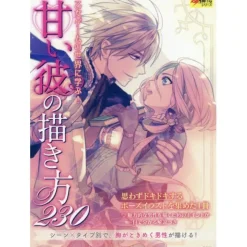 How to Draw Sweet Boyfriends 230