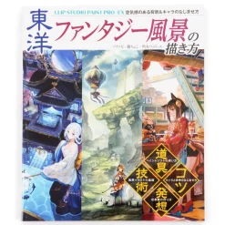 How to Draw Touhou Fantasy Scenery in Clip Studio Paint