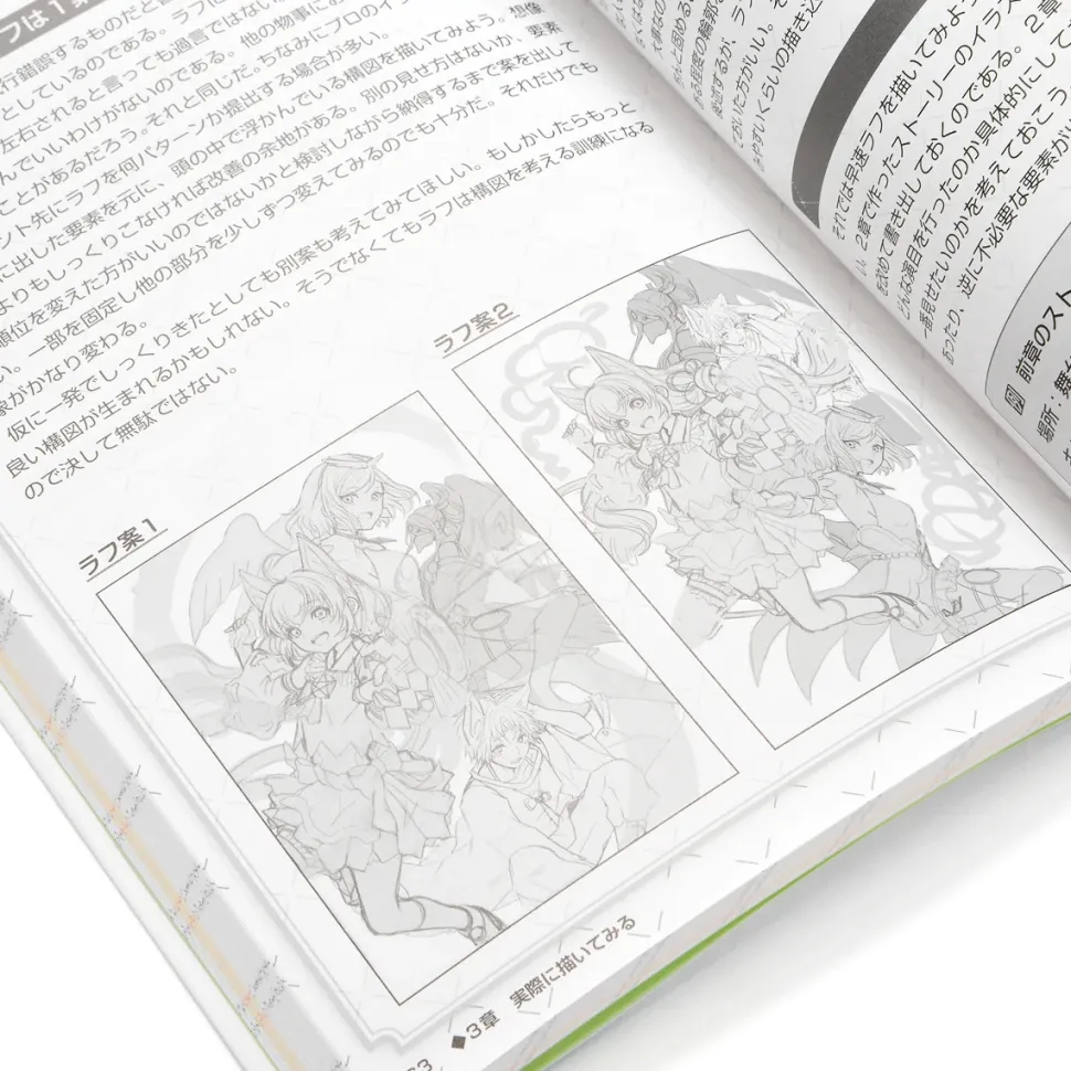 How to Think About Illustration Composition to Create Art That Won't Be Called Boring