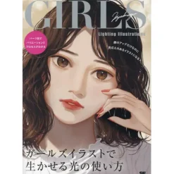 How to Use Light in Girls' Illustrations Variations and Processes are Shown by Parts