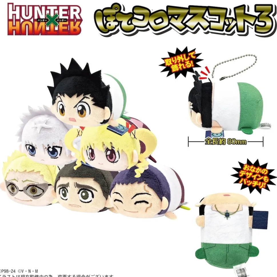 Hunter x Hunter Potekoro Mascot Vol. 3 Box Set