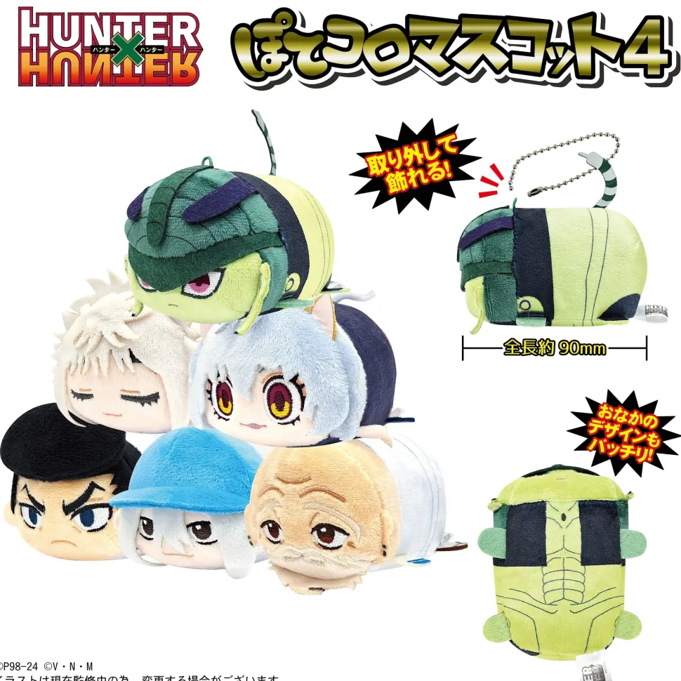 Hunter x Hunter Potekoro Mascot Vol. 4 Box Set