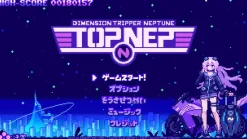 Hyperdimension Neptunia -Festival Full of Nep Nep- Blu-ray First Limited Edition w/ Dimensional Traveler Neptune: Generator Unit Ver. 1/7 Scale Figure & Shooting Game Top Nep