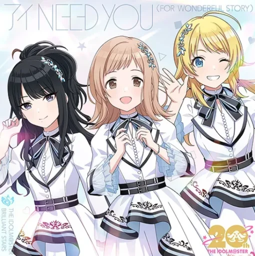 I NEED YOU (FOR WONDERFUL STORY) | The Idolm@ster Series 20th Anniversary Song Shiny Colors Edition