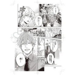 I Realized I Am the Younger Brother of the Protagonist in a BL Game Original Art Set