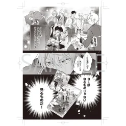 I Realized I Am the Younger Brother of the Protagonist in a BL Game Original Art Set