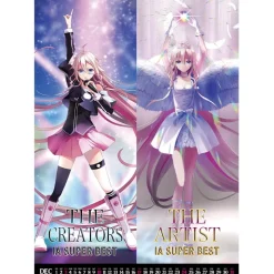 IA 10th Anniversary 2023 Calendar