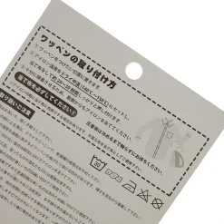 Japanese Iron-on Patch Collection