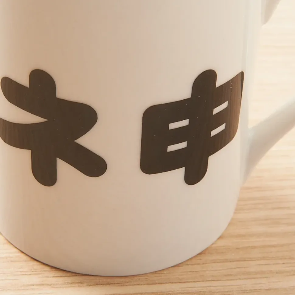Japanese Netspeak Mug - Kami