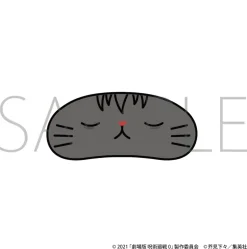 Jujutsu Kaisen 0: The Movie with CAT Plushie Keychain with Eye Mask Yuta Okkotsu