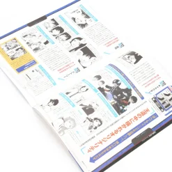 Jump-Ryu! Vol. 24 Blue Exorcist w/ Manga Drawing Tutorial DVD