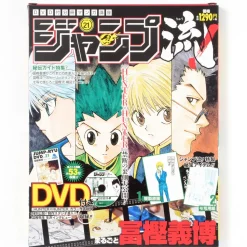 Jump-Ryu! Vol. 21 Hunter x Hunter w/ Manga Drawing Tutorial DVD