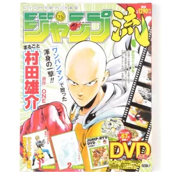 Jump-Ryu! Vol. 15 One-Punch Man w/ Manga Drawing Tutorial DVD
