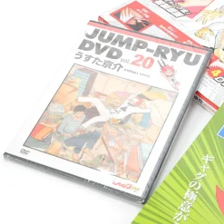 Jump-Ryu! Vol. 20 Pyu to Fuku! Jaguar w/ Manga Drawing Tutorial DVD