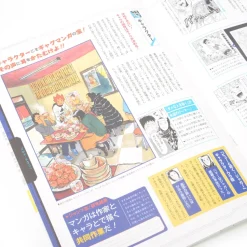 Jump-Ryu! Vol. 20 Pyu to Fuku! Jaguar w/ Manga Drawing Tutorial DVD