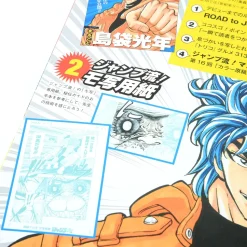 Jump-Ryu! Vol. 16 Toriko w/ Manga Drawing Tutorial DVD