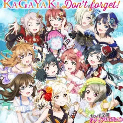 KAGAYAKI Don’t forget! | Love Live! School Idol Festival All Stars 6th Season Insert Song CD