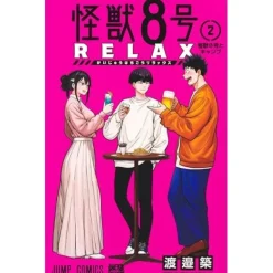 Kaiju No. 8 Relax Vol. 2