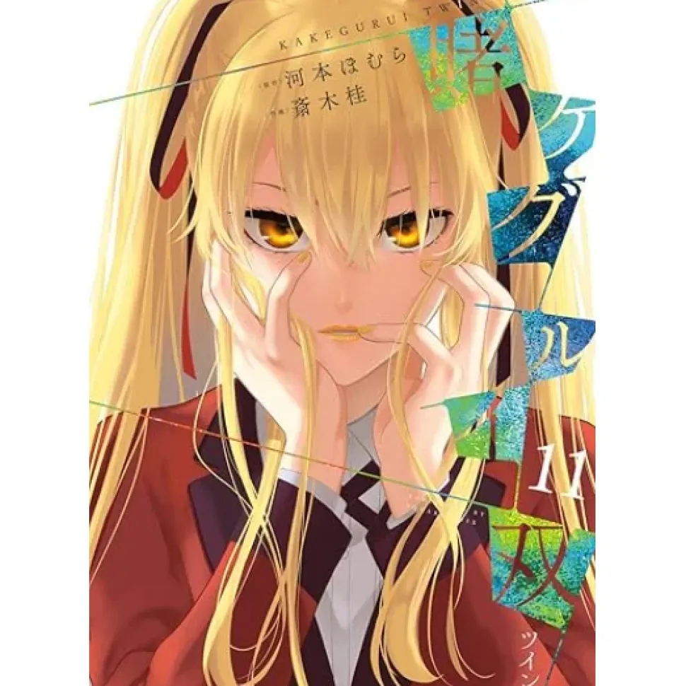 Kakegurui - Futago Vol. 11