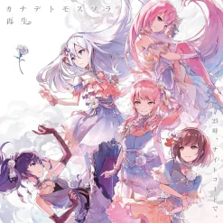 Kanade Tomosu Sora/Saisei | Nightcord at 25:00 3rd Single CD