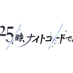 Kanade Tomosu Sora/Saisei | Nightcord at 25:00 3rd Single CD