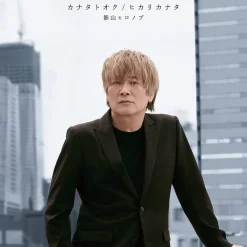 Kanata Toku / Hikari Kanata | Tokusatsu Drama Ultraman Decker Ending Theme Song CD