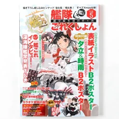 KanColle - Chinjufu Seikatsu no Susume Vol. 5