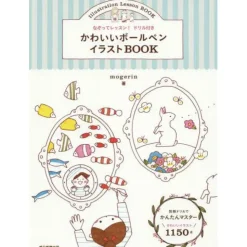 Kawaii Ballpoint Pen Illustration Book