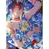 Kazukiyone Artworks: Sange