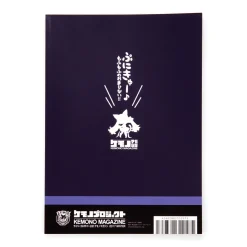 Kemono Magazine Vol. 5