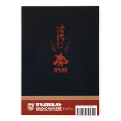 Kemono Magazine Vol. 3