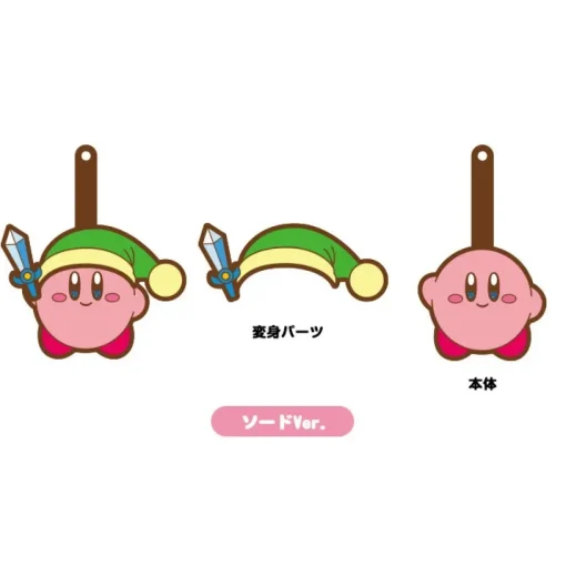 Kirby Transforming Rubber Straps