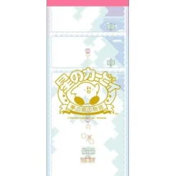 Kirby's Dream Land Game Screen Memo Pads