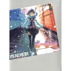 Koimonogatari (Light Novel)