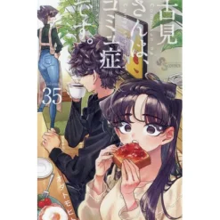 Komi Can't Communicate Vol. 35