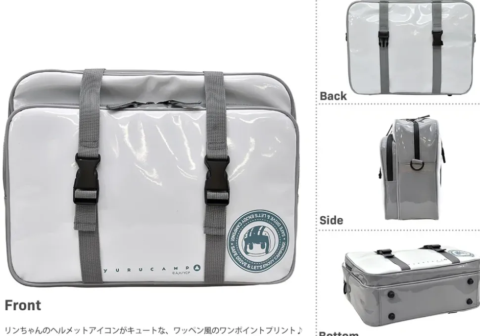 Laid-Back Camp Rin-chan's Side Bag Set (Re-run)