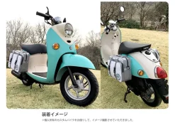 Laid-Back Camp Rin-chan's Side Bag Set (Re-run)