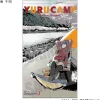 Laid-Back Camp Season 3 Multi Tapestry Noren Chiaki