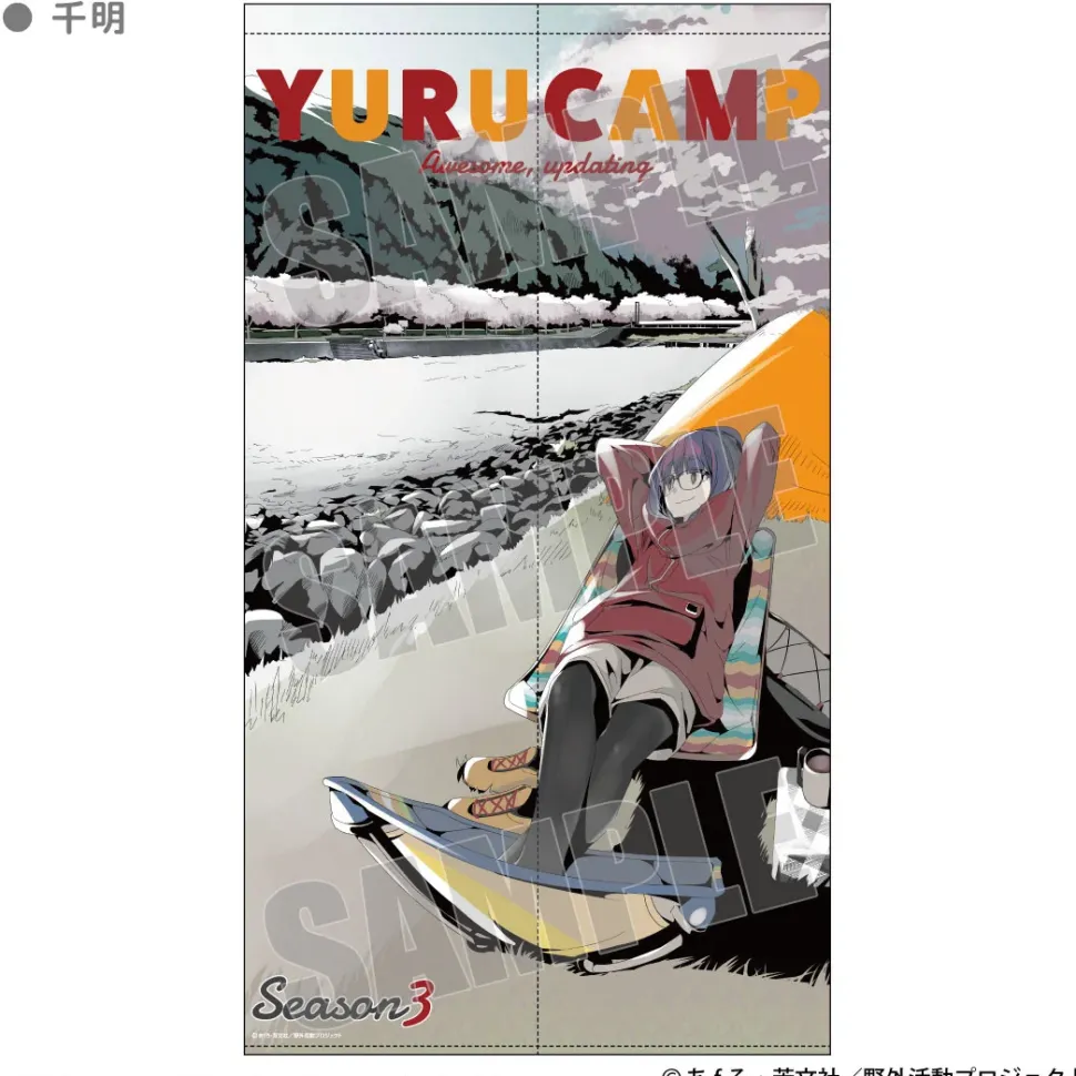 Laid-Back Camp Season 3 Multi Tapestry Noren Chiaki