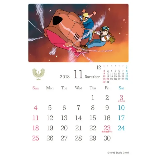 Laputa: Castle in the Sky 2018 Stained Frame Calendar