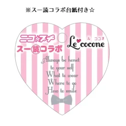 Le cocone Junk Food Hair Bands