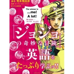 Learn English with JoJo's Bizarre Adventure