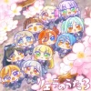 Liella no Uta 3 | TV Anime Love Live! Superstar!! 3rd Season Special Part CD Album