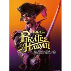 Like a Dragon: Infinite Wealth Gaiden PIRATES in HAWAII Complete Strategy Pole Book