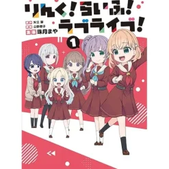 Link! Life! Love Live! Vol. 1